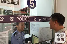 高考考生绿色通道:补办身份证3天可取图片