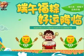 DNF钓鱼活动无人机有BUG吗 为什么钓不到对应的鱼？图片