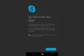 移动端Skype UWP预览版应用偷跑图片