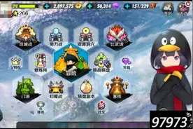 革命时代神器降临 战斗吧剑灵新版本评测图片