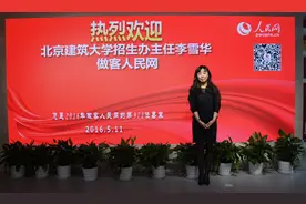 北京建筑大学：建筑学专业首次招文科生图片