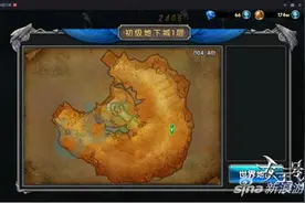 初探地下城 女王号令地下城探险攻略图片