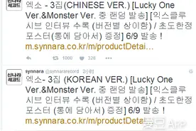 [EXO][新闻]160602 《EX'ACT》专辑版本确定 两版四封展现精彩内容图片