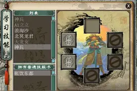 2016年6月2大话2维护公告 新玩法大圣归来图片