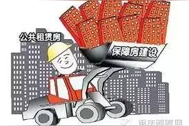 注意！重庆公租房又要开始摇号了。怎么申请公租房？告诉你详细流程图片