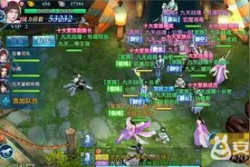 剑侠情缘手游什么职业最省钱 最省钱职业推荐图片