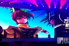 多益2016新品发布会召开 公布《梦想世界3D》等2款手游新作图片