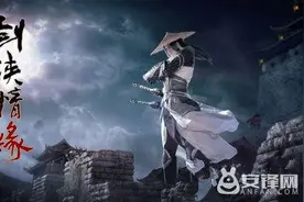 剑仙情缘手游无法登陆怎么处理 黑屏或无法进入解决方法图片