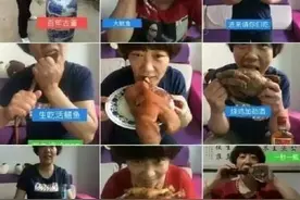 震惊！大妈疑似被迫录视频吃灯泡 警方表示已关注图片