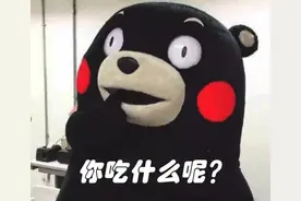 你眼中的臭气熏天，是我口中的香飘十里图片