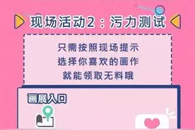 CP18半次元画展豪华绘师阵容+活动攻略！福利超多哦~图片