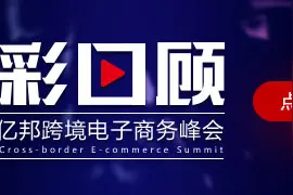 速尔快递获得七家金融机构联合授信逾150亿元图片