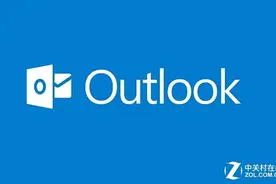 Outlook和Hotmail垃圾邮件问题得到解决图片