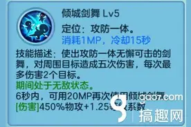 亮瞎狗眼的游戏技能，尽在《主宰世界》图片