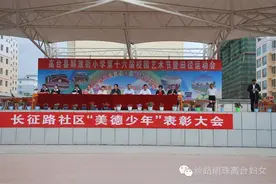 传承红色文化 放飞童年梦想 ——高台县解放街小学举行第十六届校园艺术节暨田径运动会图片
