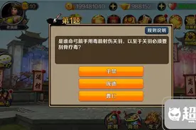龙战于野百事通玩法攻略 百事通特色玩法攻略图片