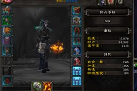 魔兽世界7.0增强萨满DPS测试：单体无变化图片