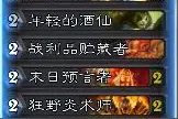 炉石传说恩佐斯奶骑卡组介绍及打法攻略图片