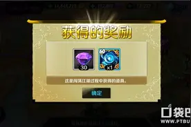 战斗吧剑灵公测版本获取金币和钻石的途径图片