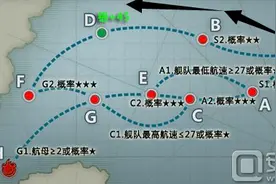 战舰少女R重巡练级最全攻略 重巡练级圣地推荐图片