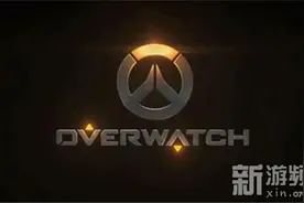 《守望先锋》作弊后果有多可怕？被暴雪拉入黑名单图片