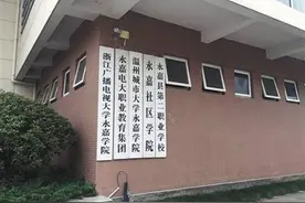 高校回应“毕业证更名”图片