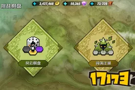 战斗吧剑灵新版评测：战力属性大提升！图片
