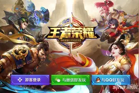王者荣耀体验服怎么进 体验服申请需要多长时间图片