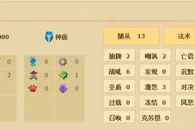 搞趣网：炉石传说欧服登顶土豪战 第一个上传说的男人图片