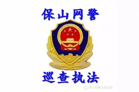 四万余元信用卡欠款逾期不还 男子涉嫌诈骗被警方调查图片