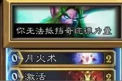 卡组推荐你无法抵挡奇迹德力量图片