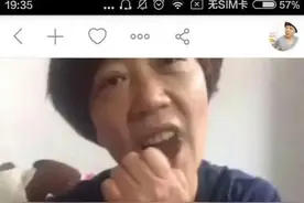 快手主播“吃货凤姐”疑似被控制 邯郸警方已关注图片
