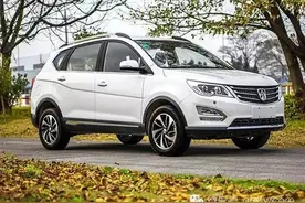 没车怎么约秋名山？试驾神车宝骏560图片