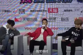 黄子韬被韩庚罗志祥追问恋情，接下来韬哥的回答再一次耿直到吐血视频封面
