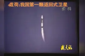 每一个大国都是从苦难中走出来的—中国火箭发射失败集锦 _高清