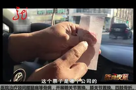 打车为什么一定要发票？看完这件事就懂了！视频封面