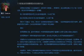 7.0幻化蓝贴：低级护甲类型调整 增加各类替代品图片
