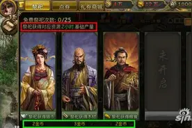 妹纸教你玩游戏 烽火王师新手发展撞墙后的感悟图片