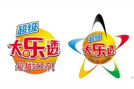 大乐透北京彩民一等奖“夺到爆” 二等奖“吓一跳”图片