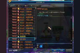 dnf搬砖哪里最赚钱 DNF2016最新轻松赚钱心得图片