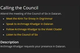 魔兽世界7.0军团再临剧透: 新的达拉然任务线图片