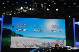 大众新款夏朗上市 售26.98万-34.68万元图片