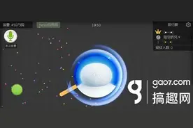 搞趣网：球球大作战变大后怎么加速 体积变大后快速加速方法图片