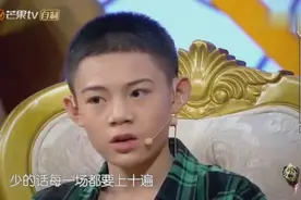 00后小演员只说了一句台词就征服了撒贝宁，这演技吊打多少小鲜肉