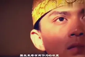 光绪皇帝为何没有子嗣？这一切都是慈禧老妖婆造成的！视频封面