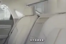 真皮座椅千万别加装座椅套，原因看了你就知道了视频封面