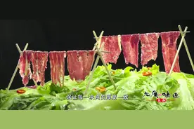 正宗广东潮汕牛肉火锅，三浸三晾，过秒即捞，真是美味视频封面