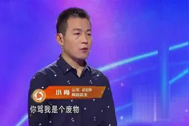 男子被女友骂废物，女友反驳：什么事也不干，跟废物有什么区别！视频封面