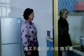 封建婆婆重男轻女宠外孙，自己的孙女宁愿住幼儿园也不愿意回家视频封面