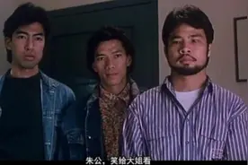 双花红棍究竟是什么意思？，粤语原声